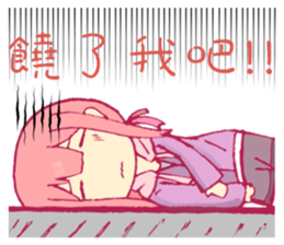 Sister afraid relatives sticker #7863767