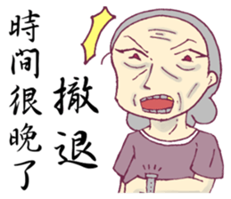 Sister afraid relatives sticker #7863768