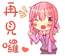 Sister afraid relatives sticker #7863769