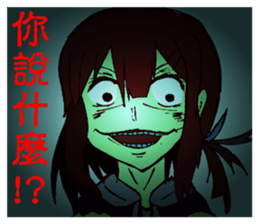 Sister afraid relatives sticker #7863771