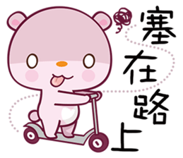 Bear Hug sticker #7863855