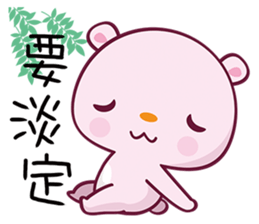 Bear Hug sticker #7863857