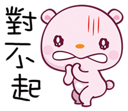 Bear Hug sticker #7863861