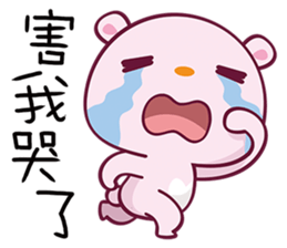 Bear Hug sticker #7863862