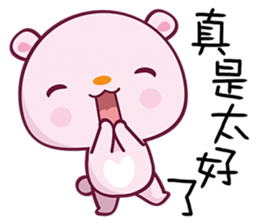 Bear Hug sticker #7863863