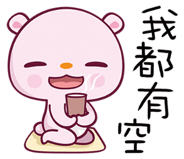 Bear Hug sticker #7863865