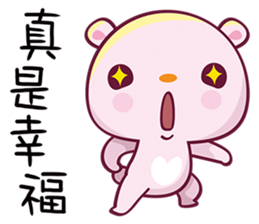 Bear Hug sticker #7863866