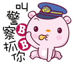 Bear Hug sticker #7863874