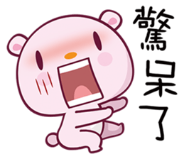 Bear Hug sticker #7863877