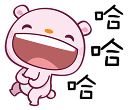 Bear Hug sticker #7863878