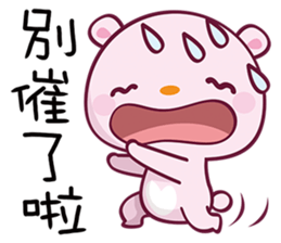 Bear Hug sticker #7863879