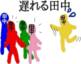 tanaka renger sticker #7863995