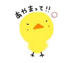 Selfish P. sticker #7864012