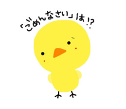 Selfish P. sticker #7864013