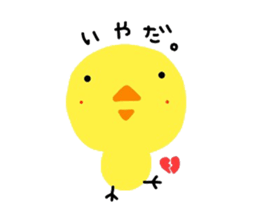 Selfish P. sticker #7864015