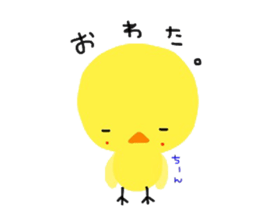 Selfish P. sticker #7864021