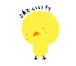 Selfish P. sticker #7864025