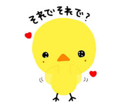 Selfish P. sticker #7864026