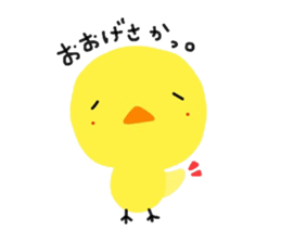 Selfish P. sticker #7864030