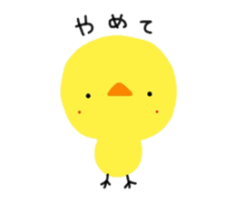 Selfish P. sticker #7864032