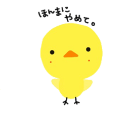 Selfish P. sticker #7864033