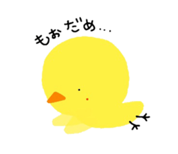 Selfish P. sticker #7864037