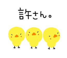 Selfish P. sticker #7864039