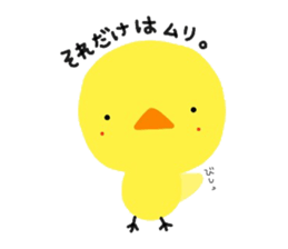 Selfish P. sticker #7864045