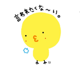 Selfish P. sticker #7864046