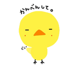 Selfish P. sticker #7864048