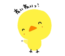 Selfish P. sticker #7864049