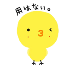 Selfish P. sticker #7864050