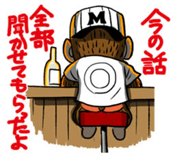 MONMONMON Part2 sticker #7864133