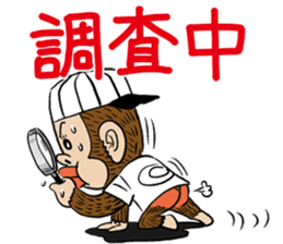 MONMONMON Part2 sticker #7864135