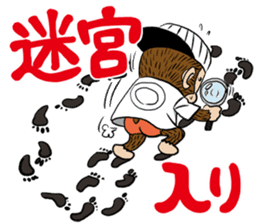 MONMONMON Part2 sticker #7864136