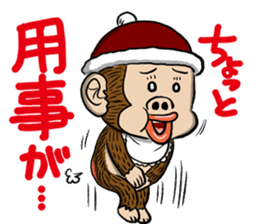 MONMONMON Part2 sticker #7864137