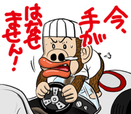 MONMONMON Part2 sticker #7864140