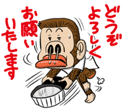 MONMONMON Part2 sticker #7864154