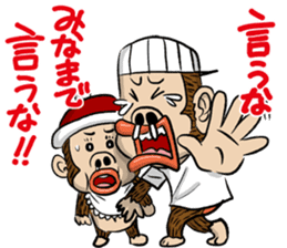 MONMONMON Part2 sticker #7864155