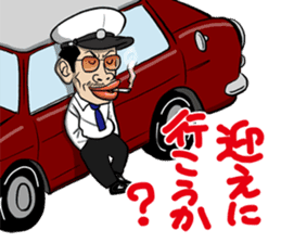 MONMONMON Part2 sticker #7864162