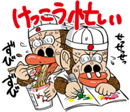 MONMONMON Part2 sticker #7864166