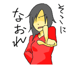 nanakuni Family sticker #7864790