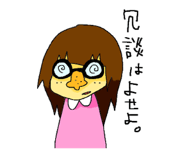 nanakuni Family sticker #7864796