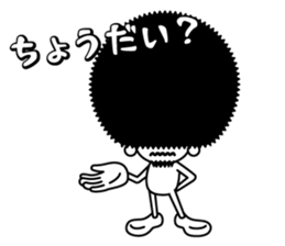 afuroDekkachi sticker #7864873
