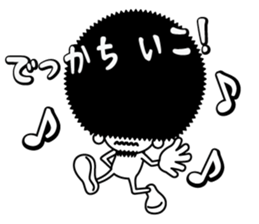afuroDekkachi sticker #7864887
