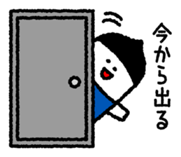 Working husband sticker #7865655