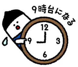 Working husband sticker #7865657