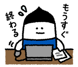 Working husband sticker #7865659