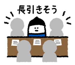 Working husband sticker #7865660