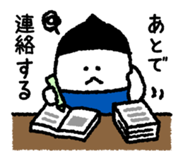 Working husband sticker #7865661